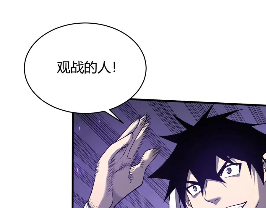 第53话 高效练级！ 第20页
