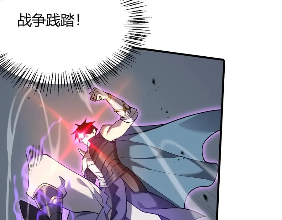 第53话 高效练级！ 第22页