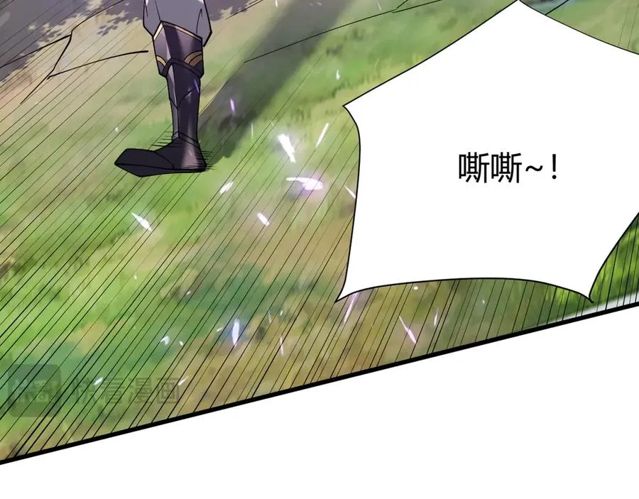 第53话 高效练级！ 第43页