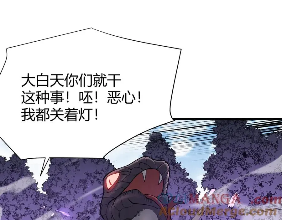 第53话 高效练级！ 第45页