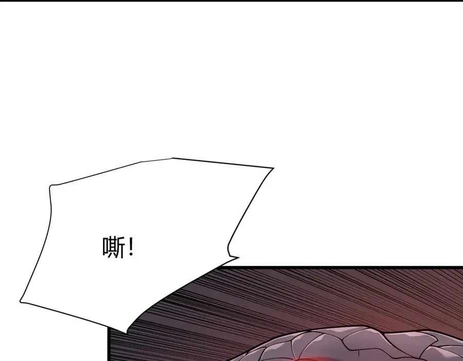第53话 高效练级！ 第47页