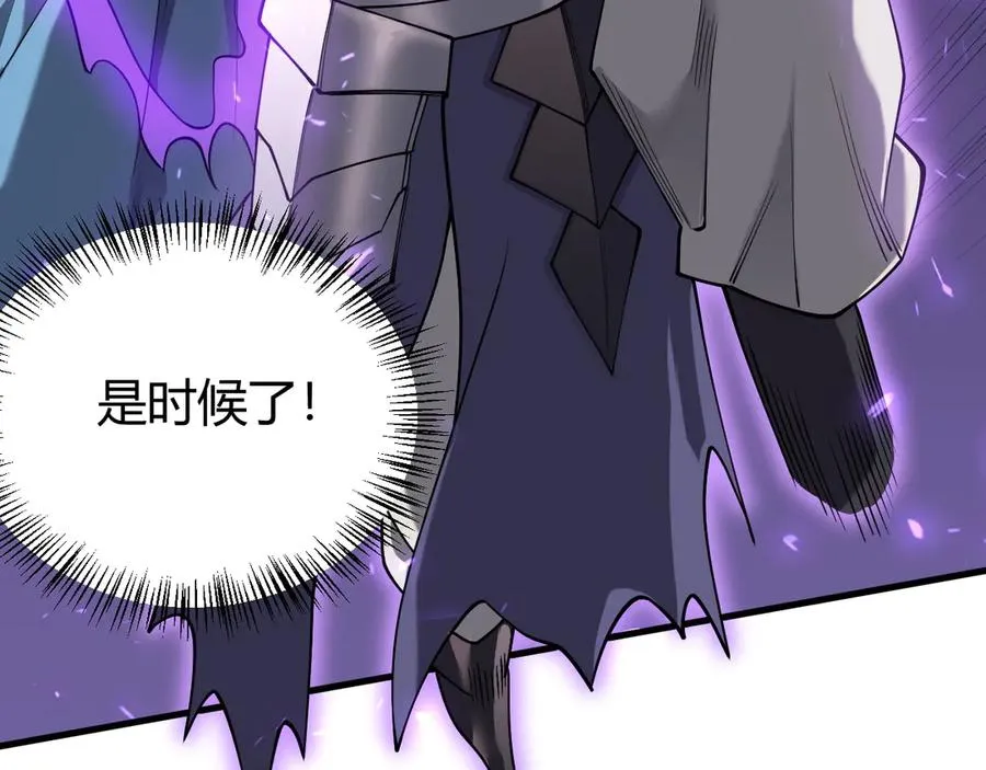第53话 高效练级！ 第52页