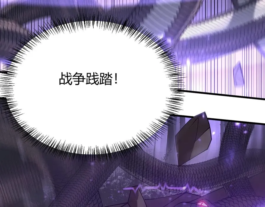 第53话 高效练级！ 第59页
