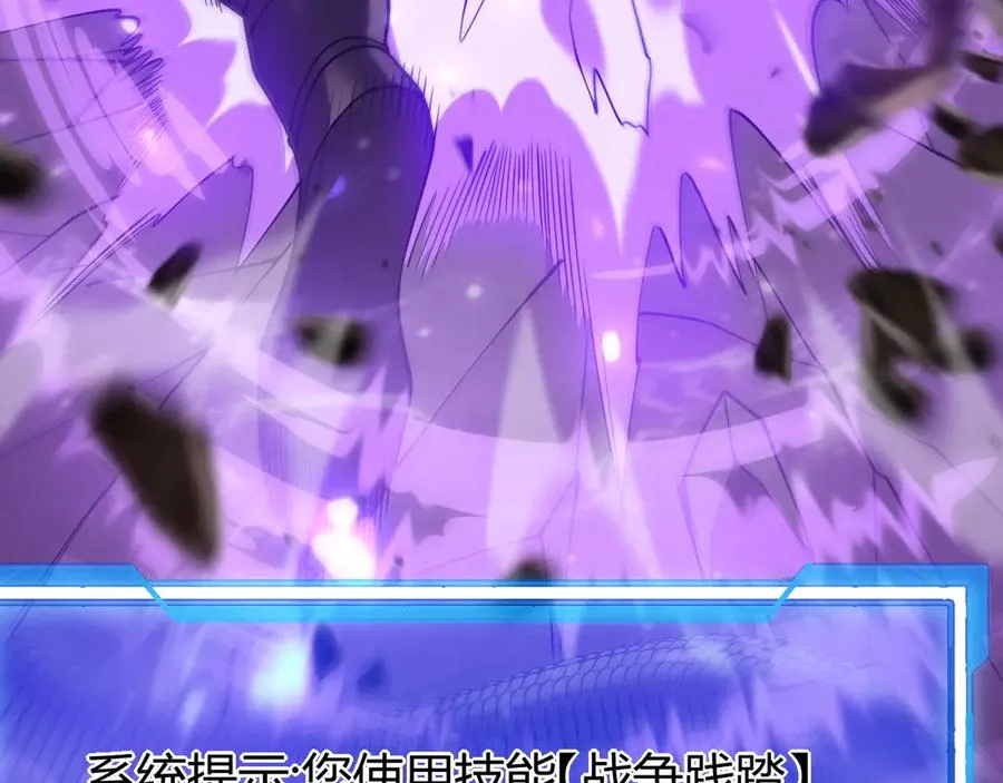 第53话 高效练级！ 第62页