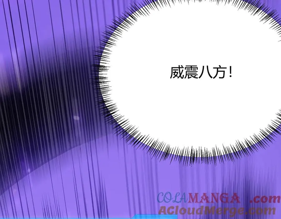 第53话 高效练级！ 第65页
