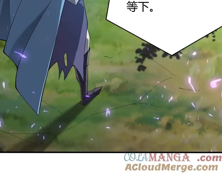 第53话 高效练级！ 第81页