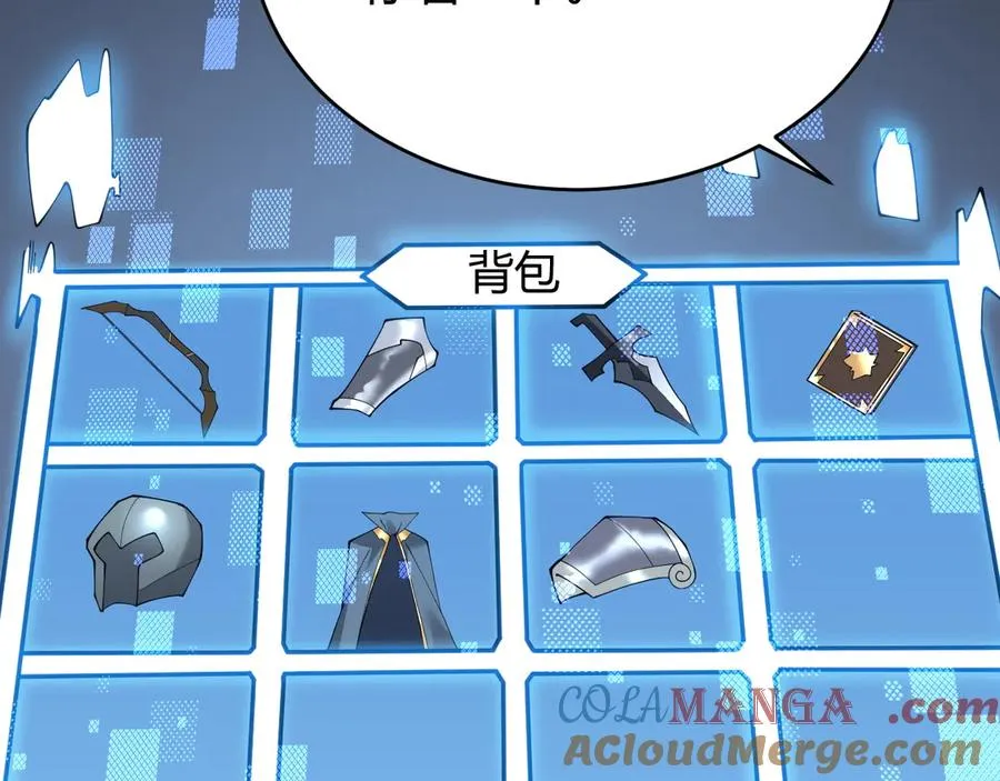第53话 高效练级！ 第85页