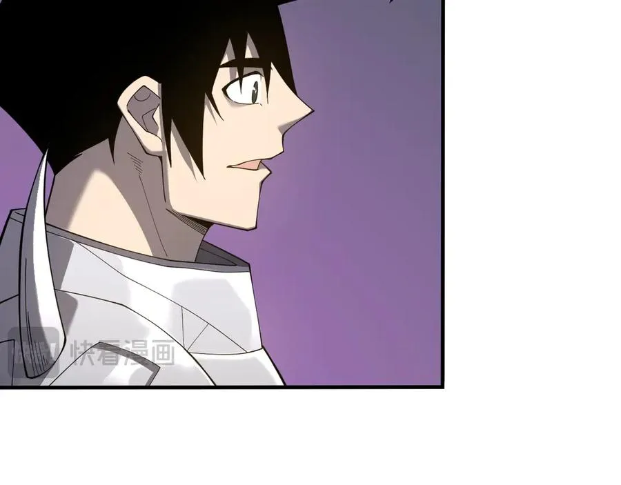 第53话 高效练级！ 第100页