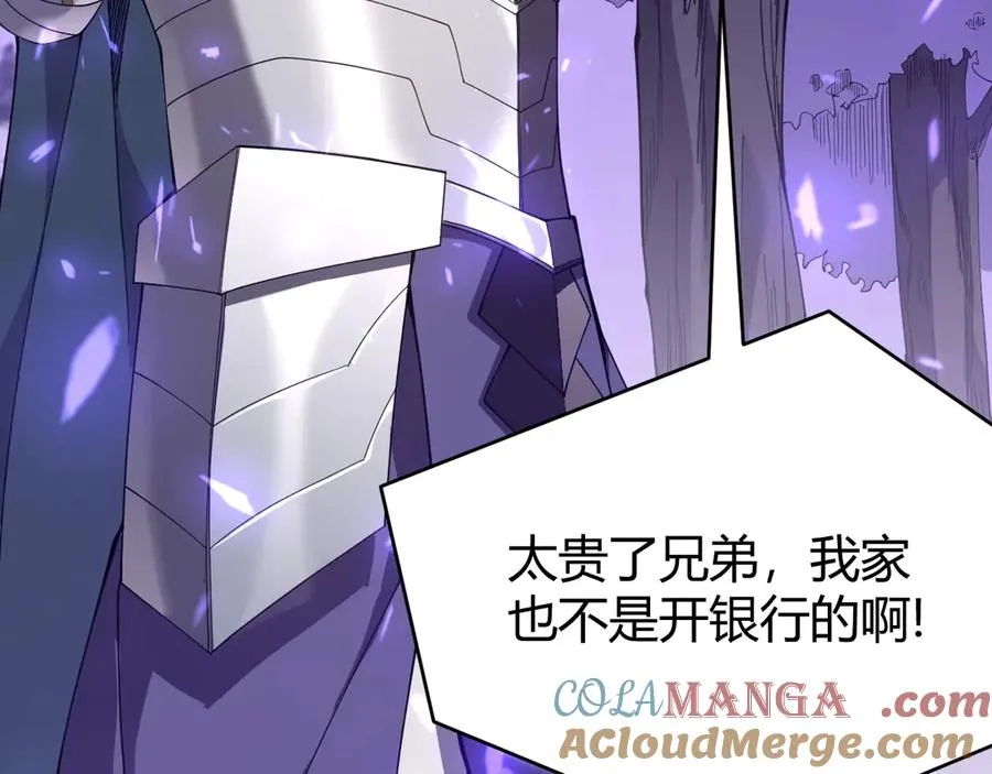 第53话 高效练级！ 第105页