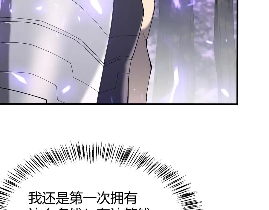 第53话 高效练级！ 第115页
