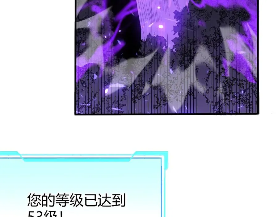 第53话 高效练级！ 第131页