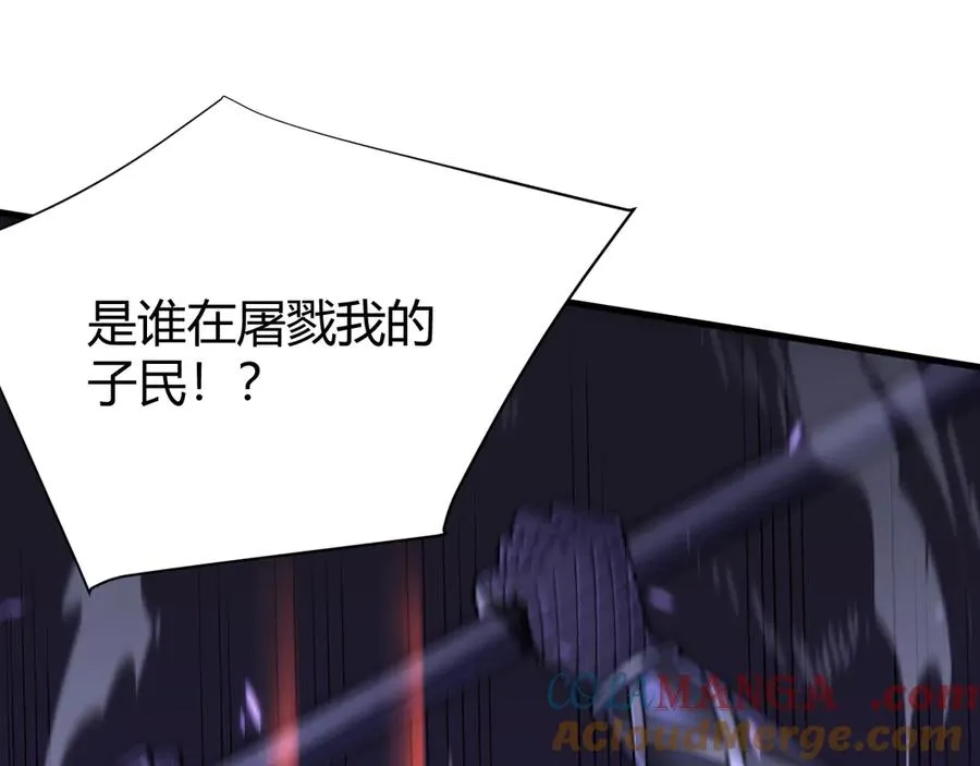 第54话 晋升！二阶！ 第5页