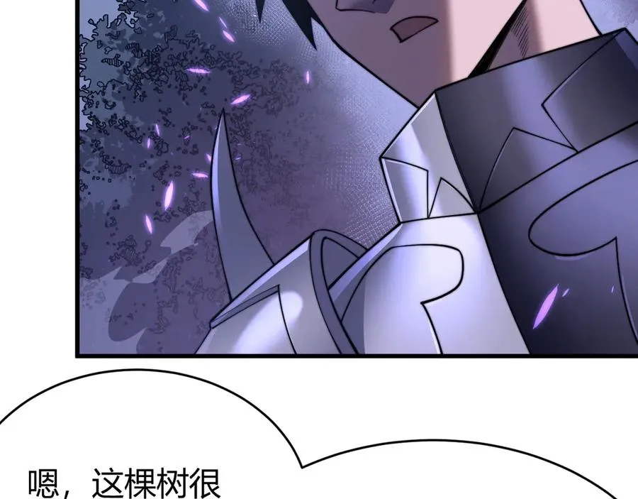 第54话 晋升！二阶！ 第34页