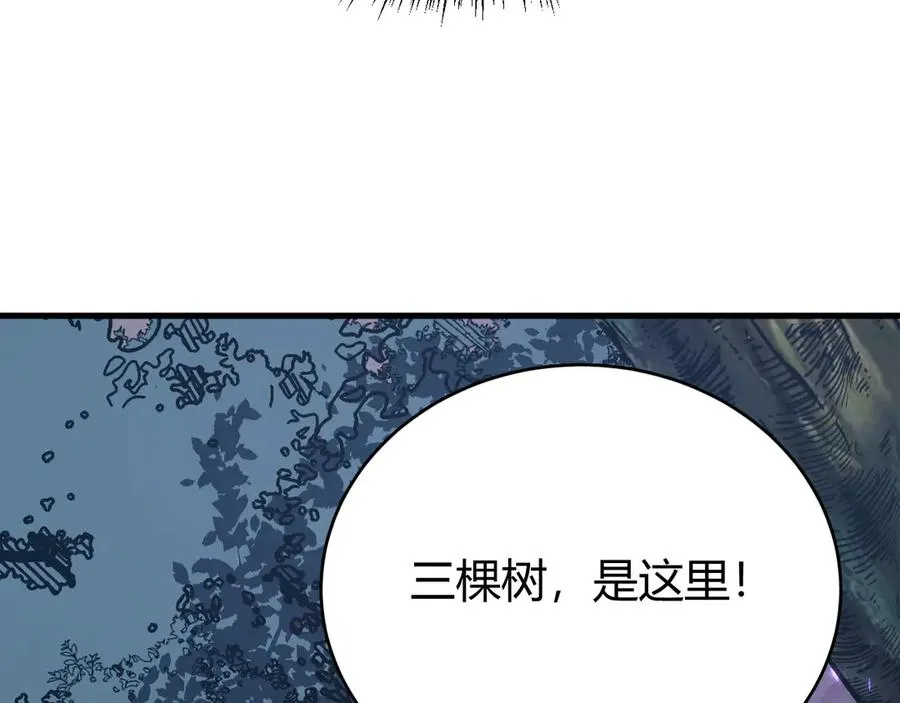 第54话 晋升！二阶！ 第64页