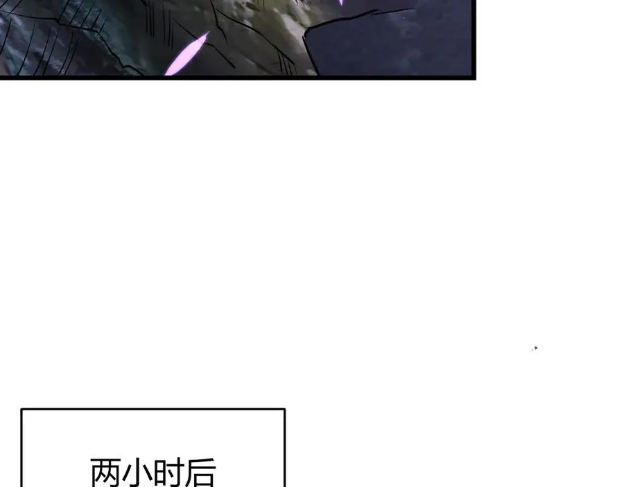 第54话 晋升！二阶！ 第80页