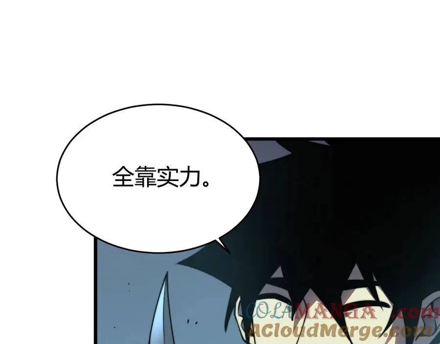 第54话 晋升！二阶！ 第85页