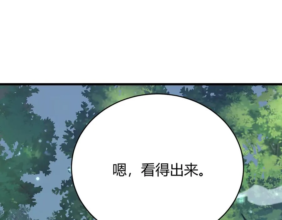 第54话 晋升！二阶！ 第87页