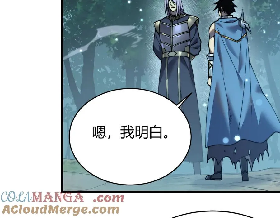 第54话 晋升！二阶！ 第113页