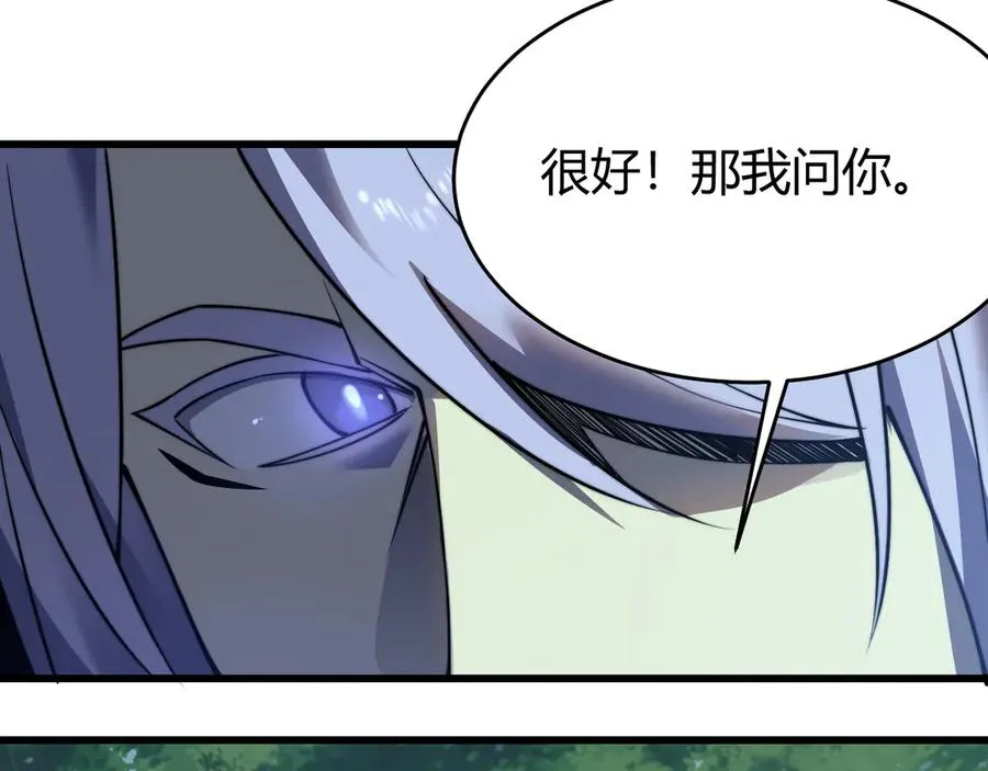 第54话 晋升！二阶！ 第114页