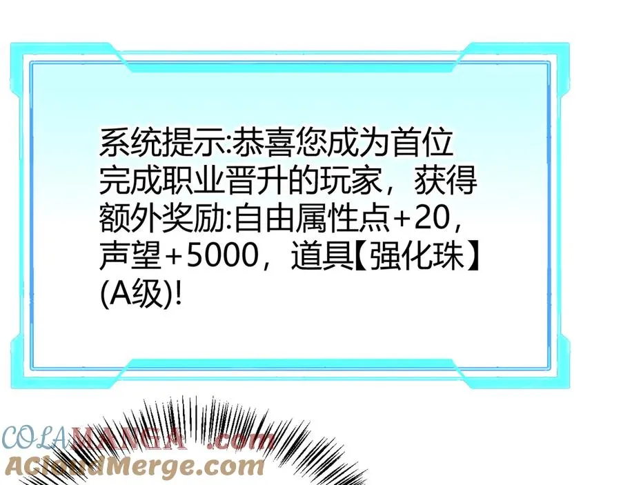 第55话 开启天下武斗！ 第5页