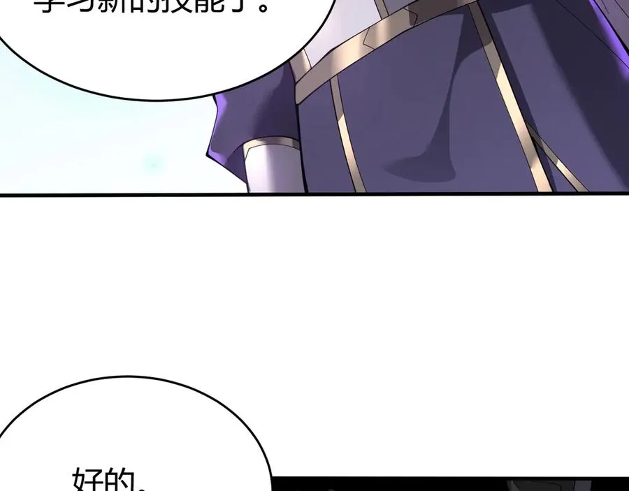 第55话 开启天下武斗！ 第10页