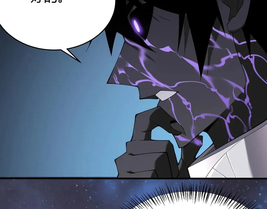 第55话 开启天下武斗！ 第11页