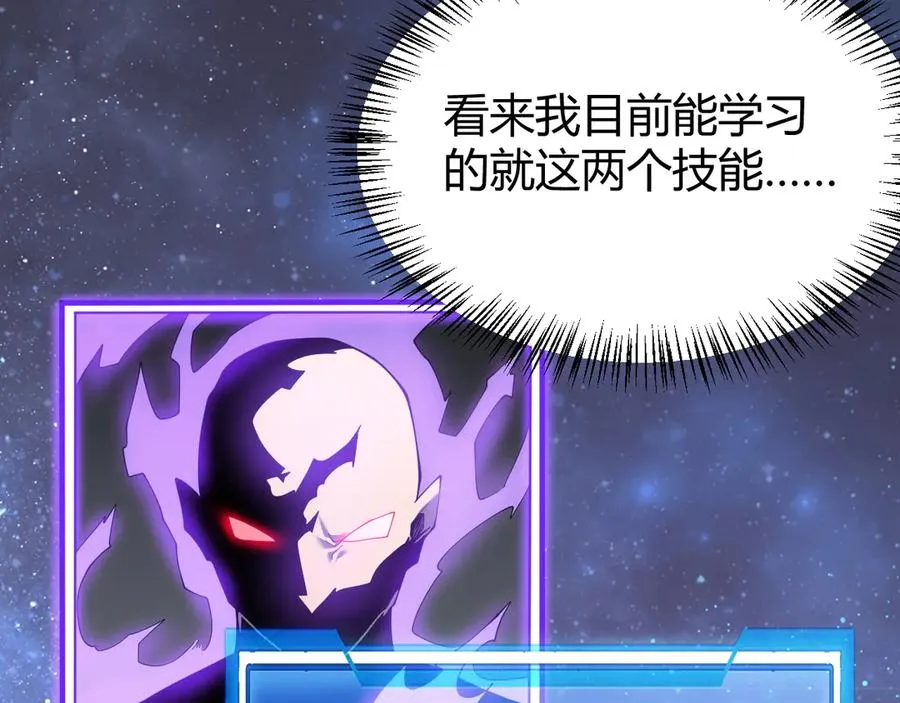 第55话 开启天下武斗！ 第12页