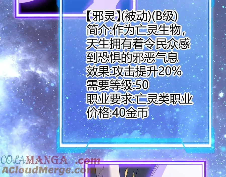 第55话 开启天下武斗！ 第13页