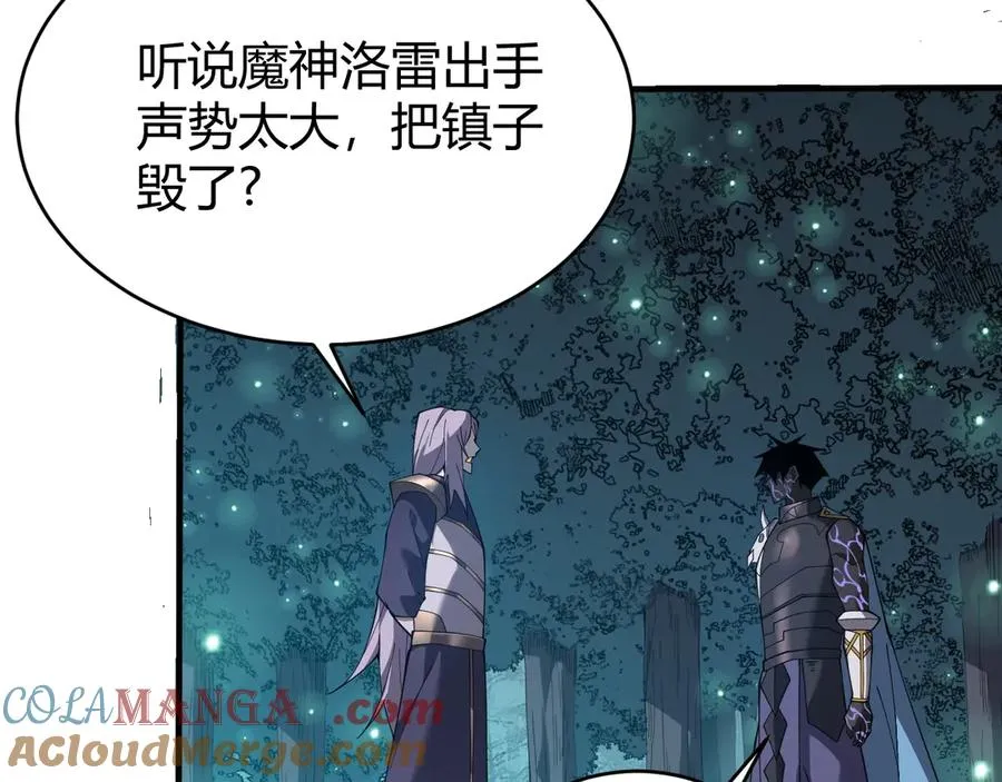第55话 开启天下武斗！ 第21页