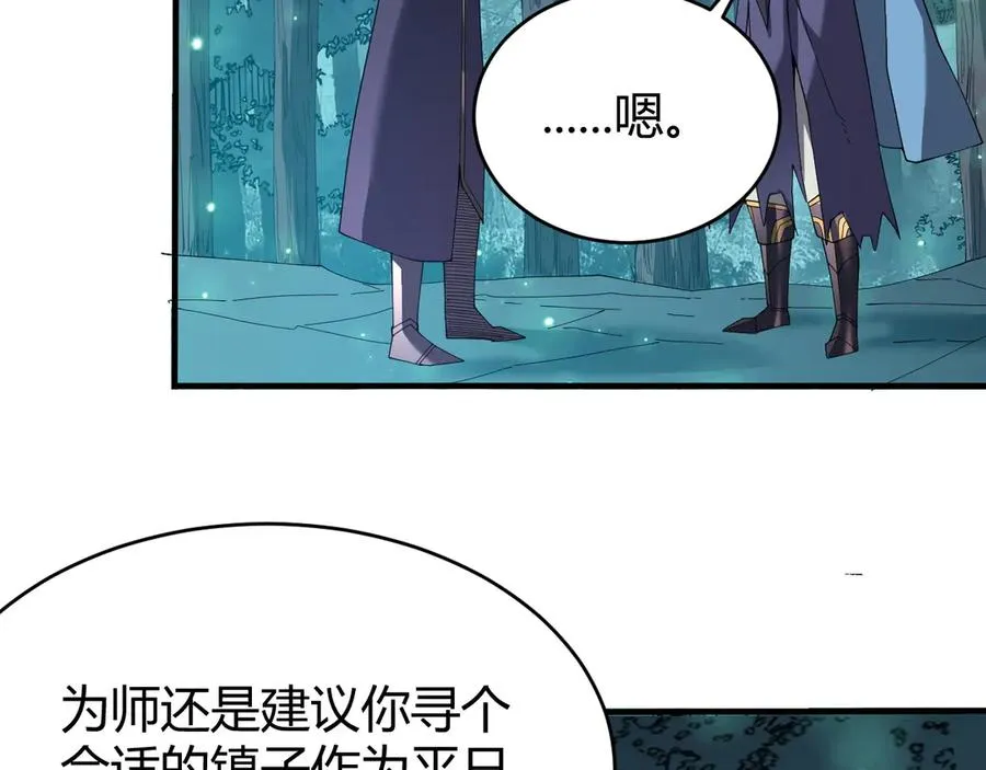 第55话 开启天下武斗！ 第22页