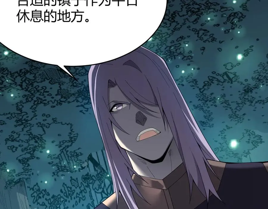 第55话 开启天下武斗！ 第23页