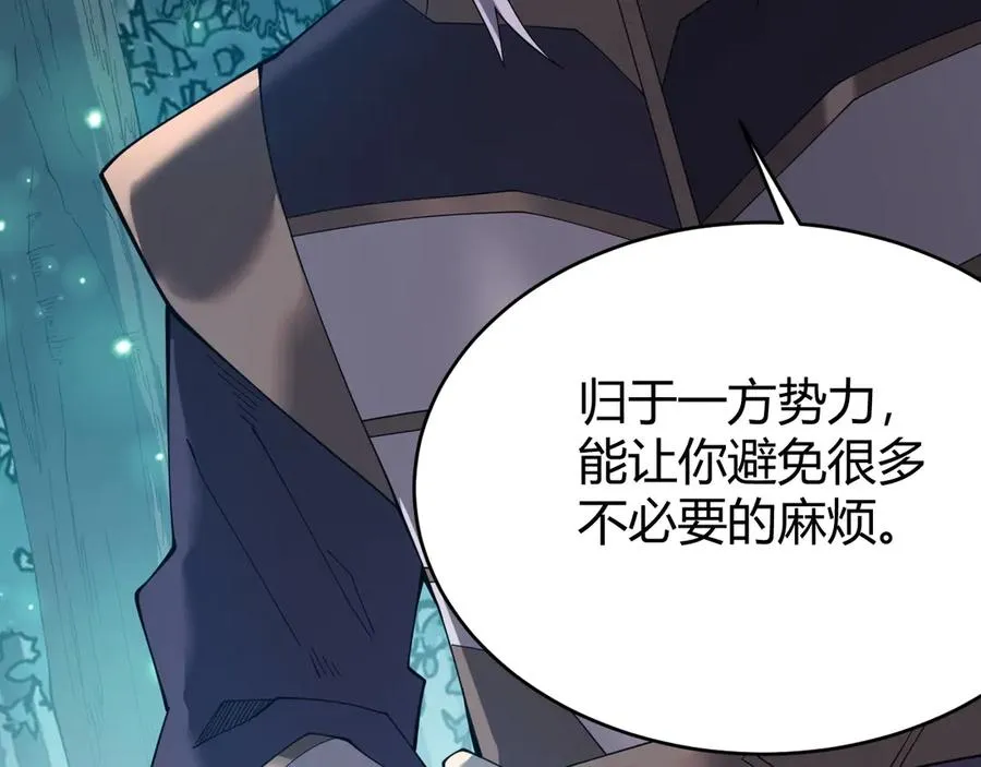 第55话 开启天下武斗！ 第24页