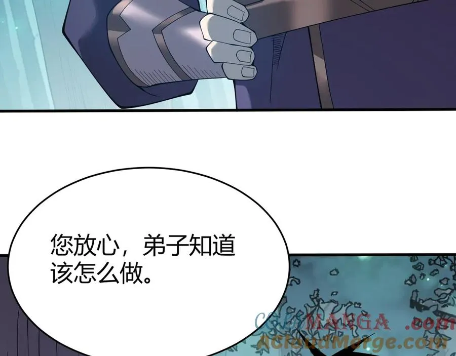 第55话 开启天下武斗！ 第25页