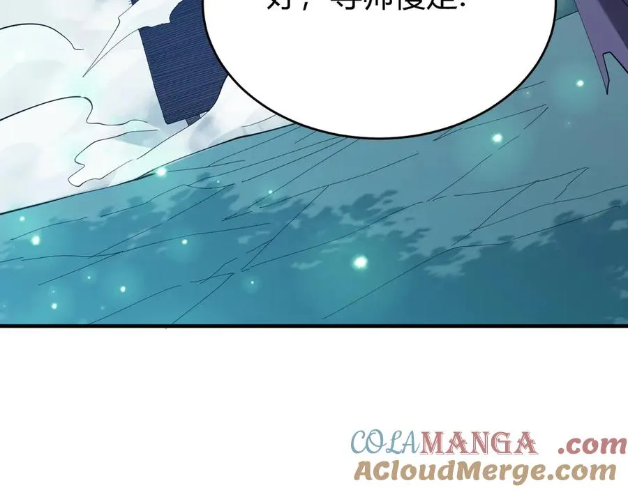 第55话 开启天下武斗！ 第29页