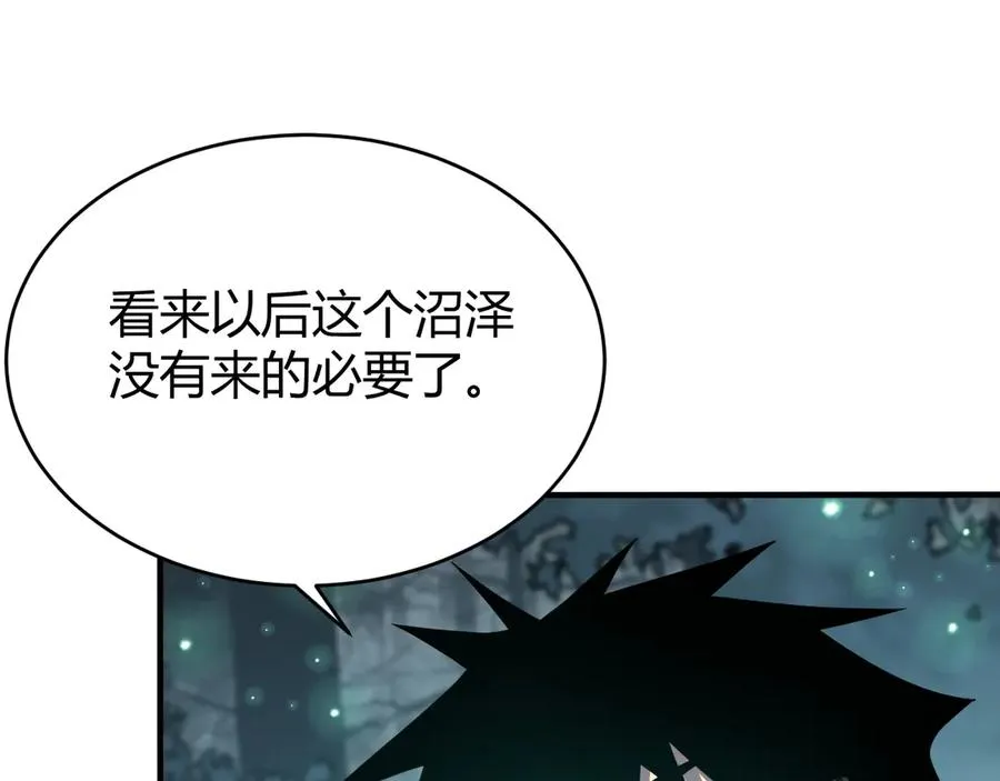 第55话 开启天下武斗！ 第31页