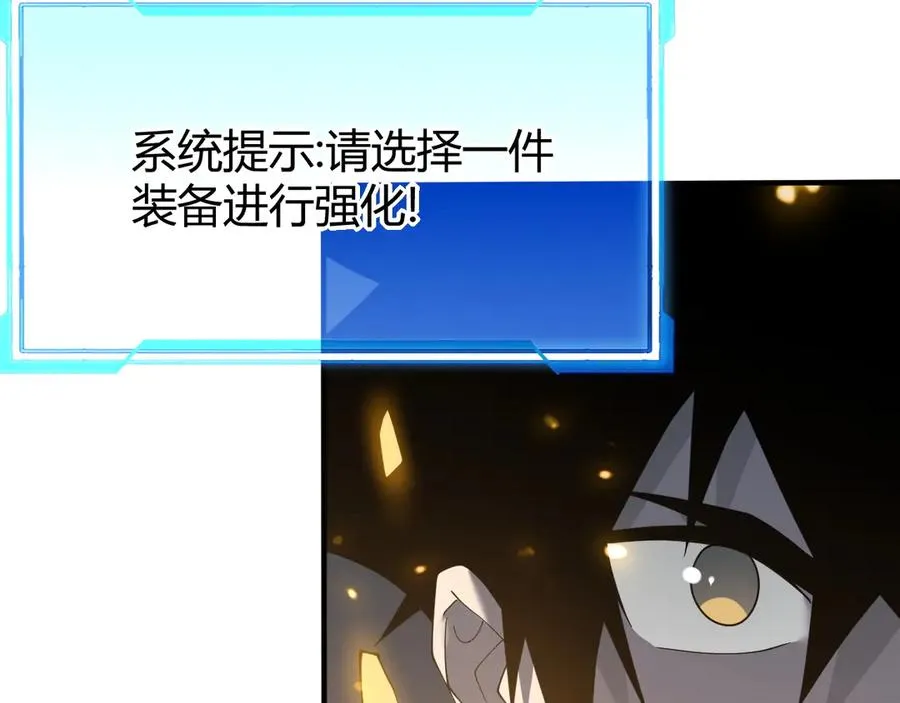 第55话 开启天下武斗！ 第38页