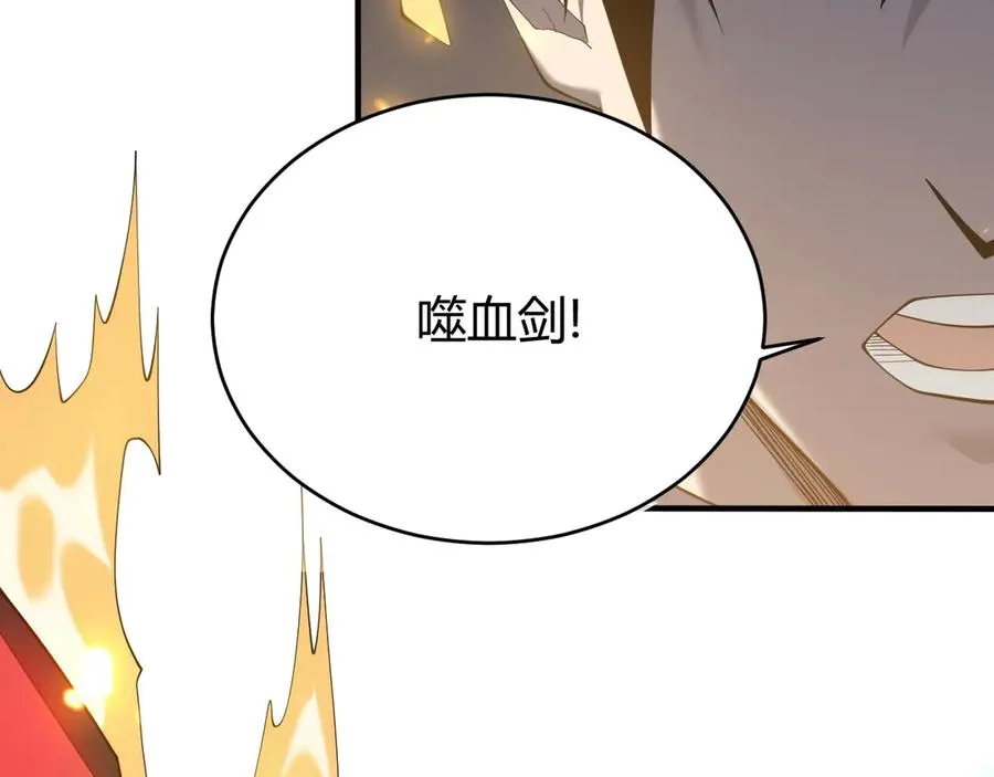 第55话 开启天下武斗！ 第39页