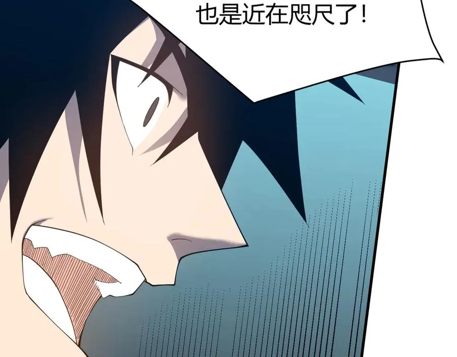 第55话 开启天下武斗！ 第54页