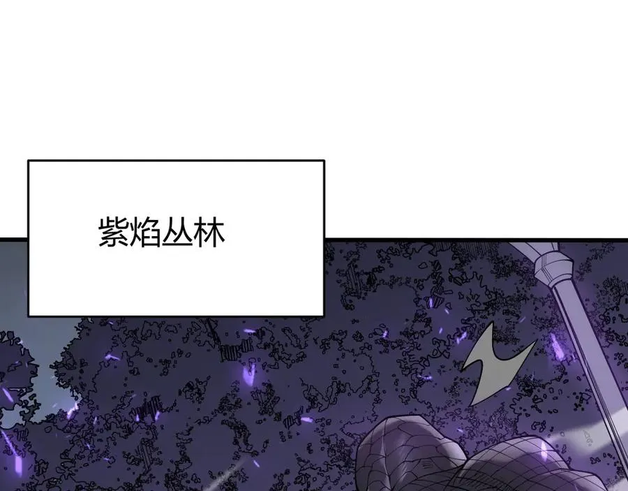 第55话 开启天下武斗！ 第59页