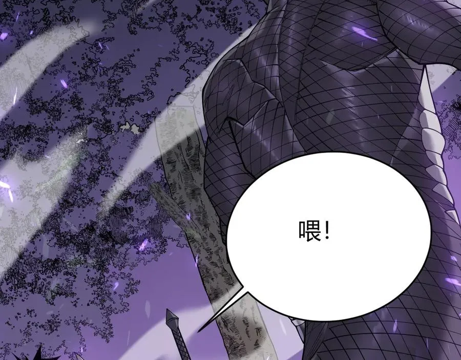 第55话 开启天下武斗！ 第60页