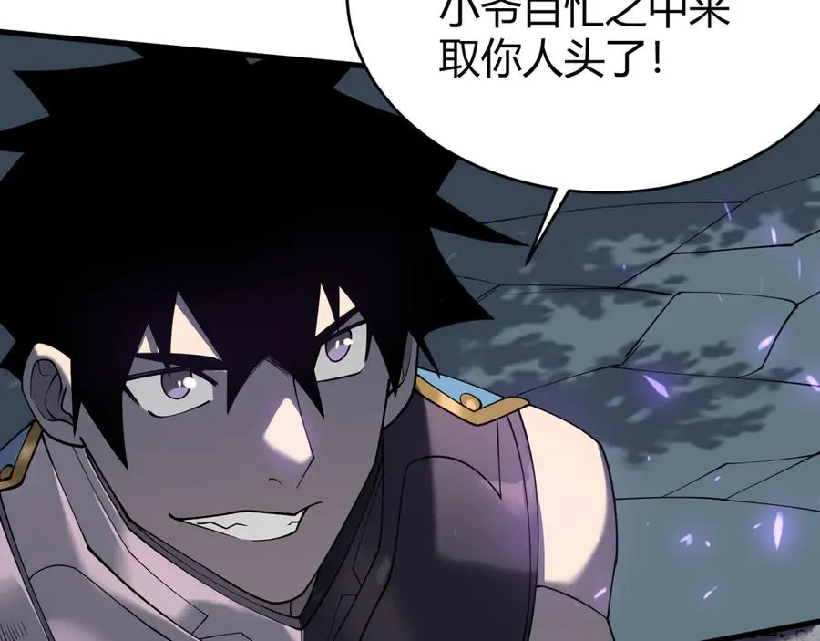 第55话 开启天下武斗！ 第63页