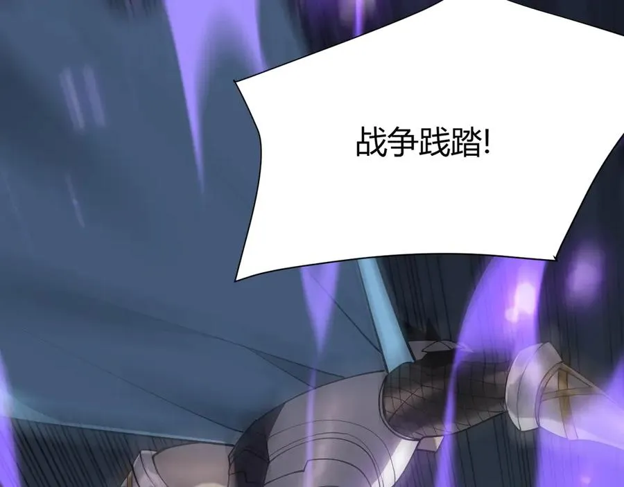 第55话 开启天下武斗！ 第71页