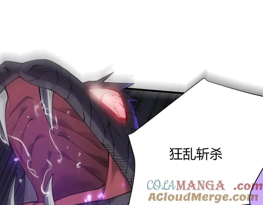 第55话 开启天下武斗！ 第77页