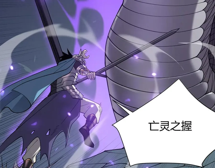 第55话 开启天下武斗！ 第84页