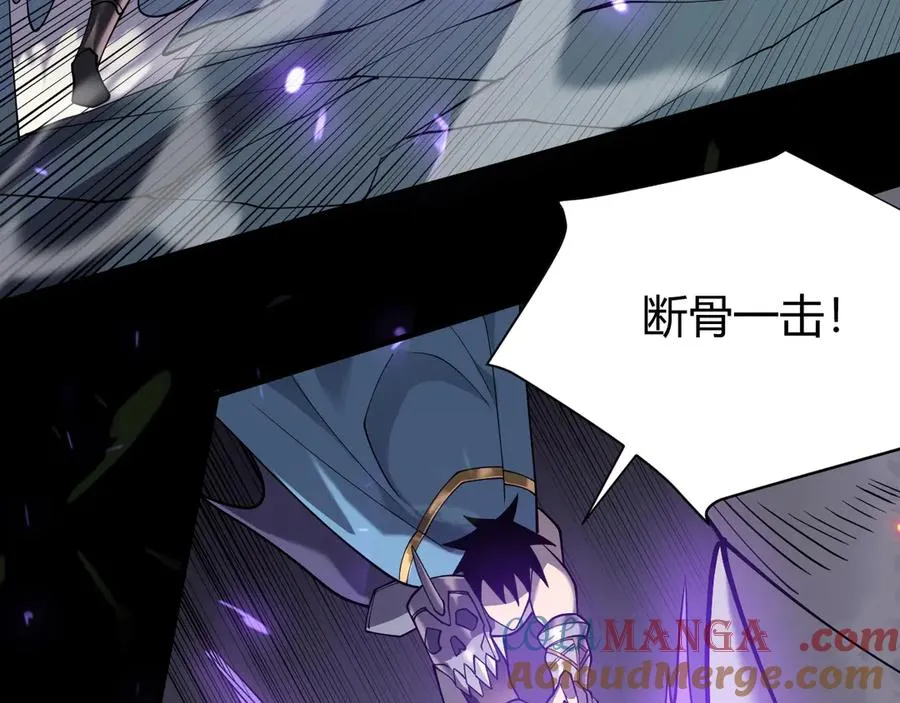 第55话 开启天下武斗！ 第85页