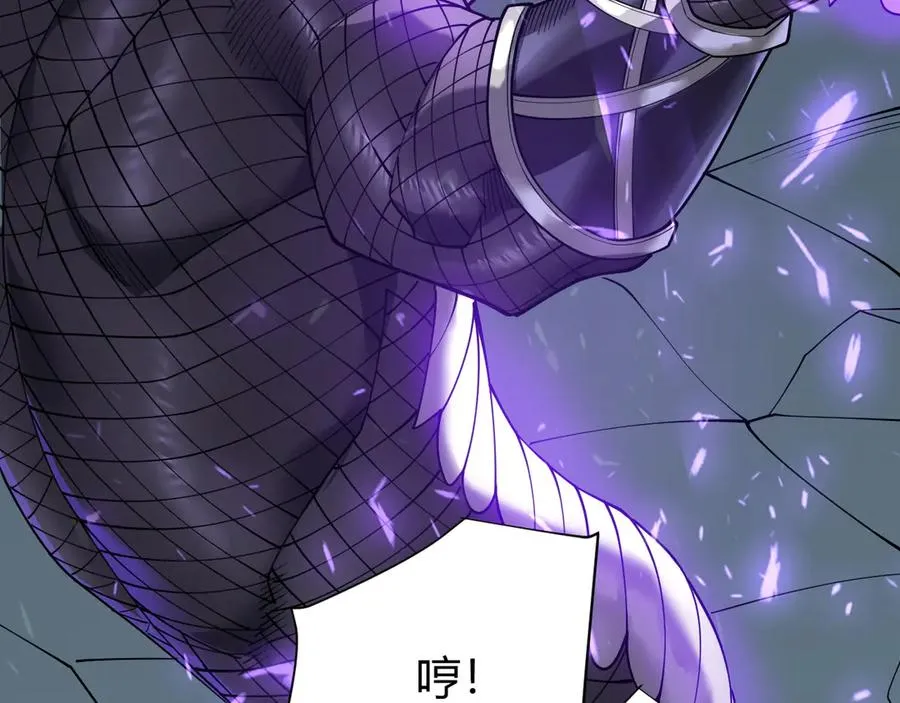 第55话 开启天下武斗！ 第88页