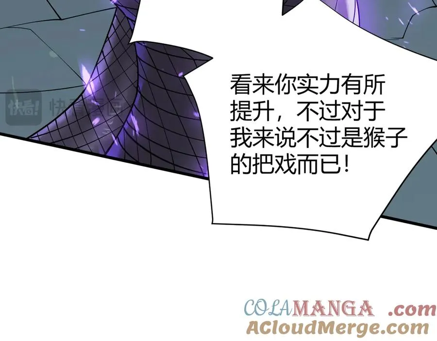 第55话 开启天下武斗！ 第89页