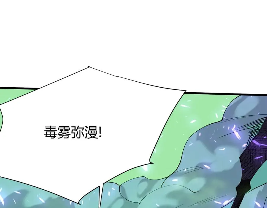 第55话 开启天下武斗！ 第91页