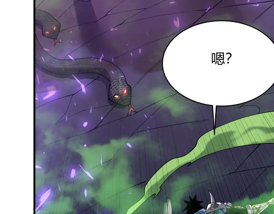 第55话 开启天下武斗！ 第108页