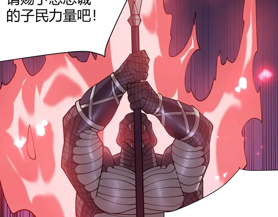 第55话 开启天下武斗！ 第123页